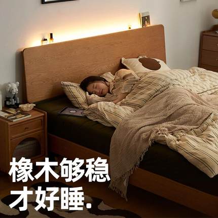 全实木床现代简约1.8米橡木床双人床出租房用原木风1.5米单人新品