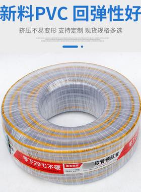 PV网C塑料管家用浇自来水管4分6分透4PVC塑料明纹管洗车浇菜花蛇