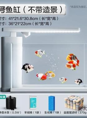 态鱼缸小客厅型超麦白玻璃缸智能家用免换水溪流缸麦太保生桌面造