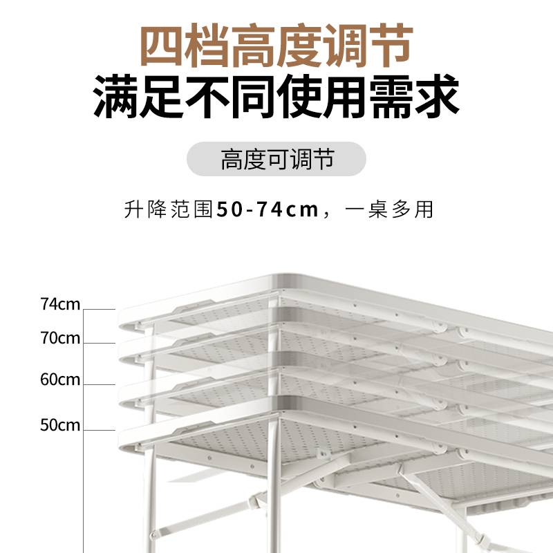 家用客厅吃饭折叠桌户外摆摊露营餐桌升降学习桌小户型简易电