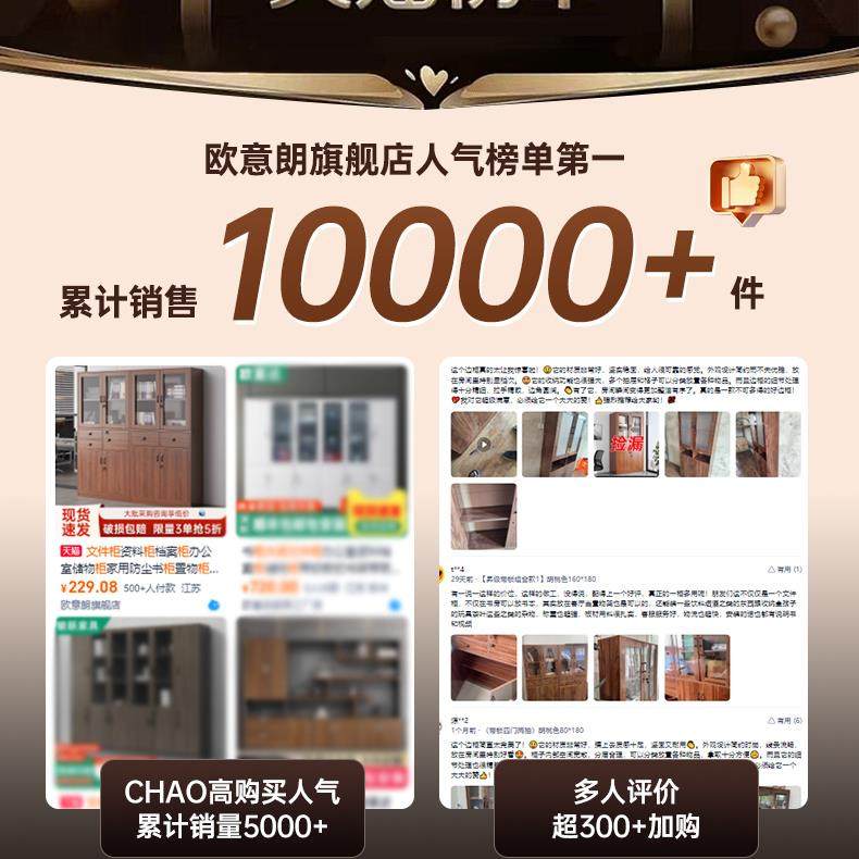 件柜资料柜BG0029Li档案办柜办公储物柜家用防尘书柜置物柜木室质,商业/办公家具,办公储物柜,淘宝优惠券,粉丝福利购,淘宝优惠卷