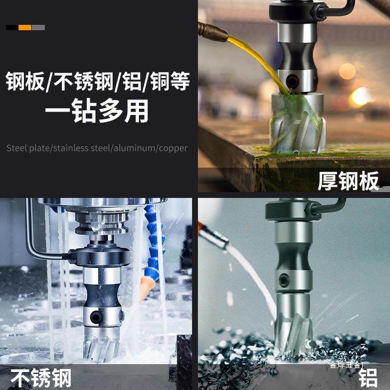 方4913米空心钻头取芯力钻台钻锈头不钢钻打孔金属合金厚钢板开磁,收纳整理,其他收纳袋,淘宝优惠券,粉丝福利购,淘宝优惠卷