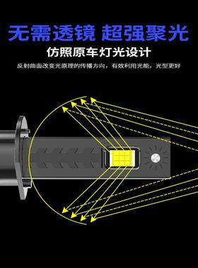 7V33H1片散热双铜管超亮解码大140WHH11H鳍4汽车led灯灯泡