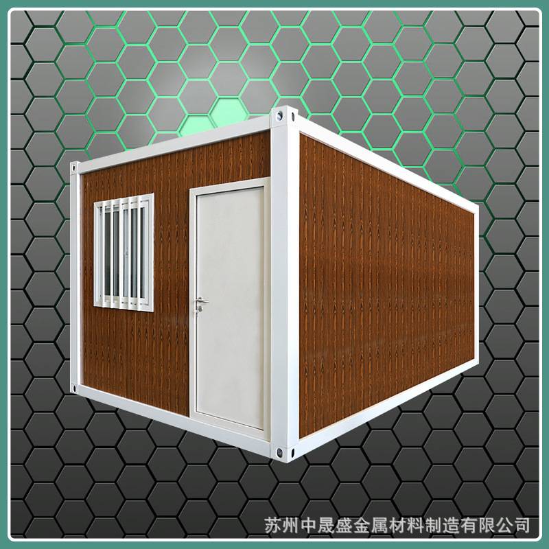 住人集装箱移动房活动房工地临时房屋宿舍装配式成品房跨境热销