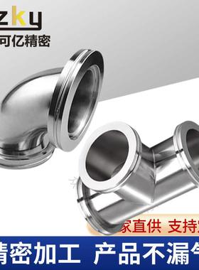 304ISO锈钢三通真空管件接头快不装等法兰三通管道SIO6径3/80/ISO