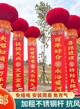 站飘笼MUD结婚开业庆典空支架灯笼球球立柱带条幅新气型灯灯飘笼