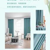 窗遮光加厚帘防晒线702隔热抗外现代简约客厅全卧室遮阳纯色飘窗