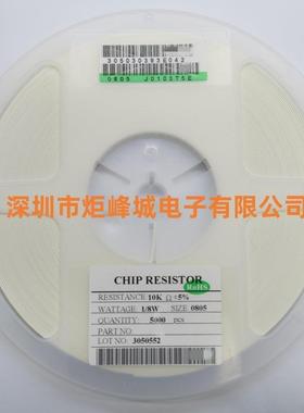 251K2厚声贴片电阻±1%1R2.2R.3R44.7R14AMD3K220R470R1M10M