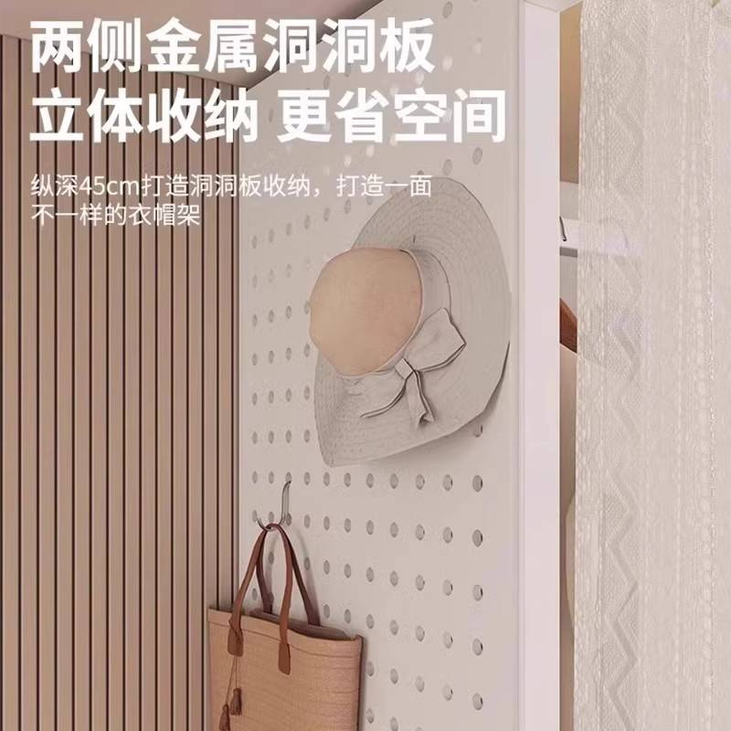 衣帽架洞洞板落地卧室家用组合挂衣神器衣帽间收纳置物架简易衣柜