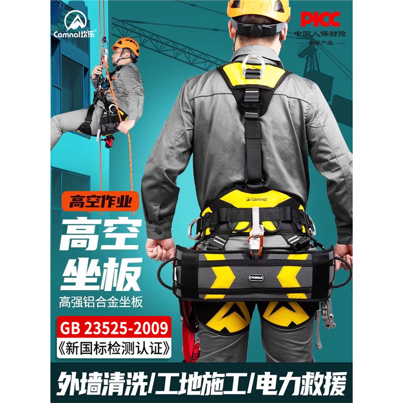 坎乐蜘蛛人外墙清洗防坠安全绳