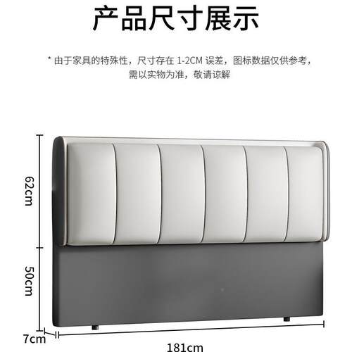 2025新款316床板软包简约现代实木科头技背布靠单落地超薄床头买