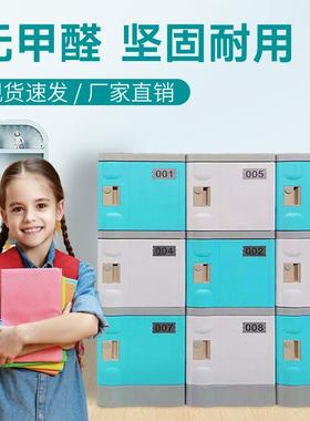 A储BS塑料包柜中小带学校班级物GYG-011柜学生教书室置物柜书包收