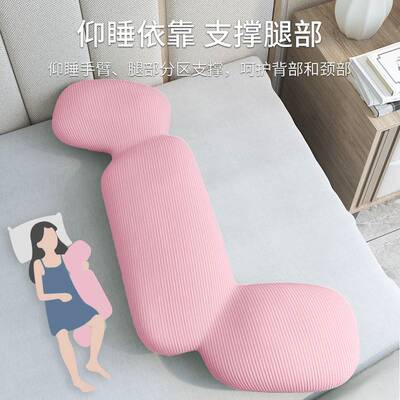 睡觉专用夹腿抱枕女生侧睡孕妇侧卧枕长条床上可拆洗冰丝四季可用