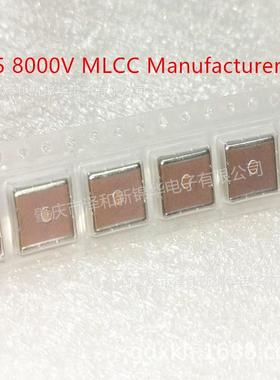 高压瓷介0电容SQW335片N251J250PF20KV5%片式电贴容电容器厂商