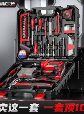 欧莱德击钻多组功能动家用日常工具套装五金电工大全电合93057工