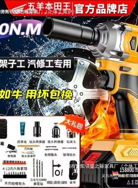 厂家MUN直销手进口刷充电式多功工能锂电扳大扭力汽修工木架子无