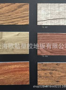 陶氏pvc石塑地板仿纹锁扣免胶复木地板厨房室XMX浴家用合地板革片