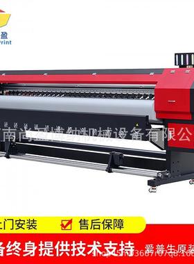 3真.2米外2头写打印机广告油画布打印机户墙纸SY-320装饰画写打真