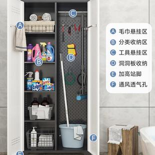 菲利家政柜拖把扫帚保洁具收纳柜BQF户洞外阳台储物清洁特工柜带