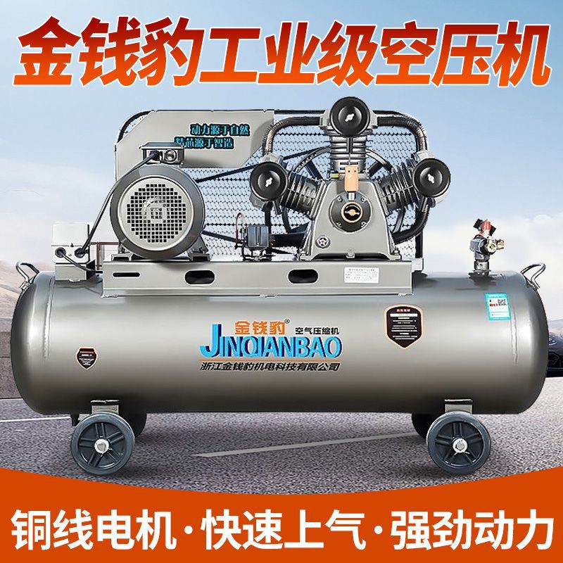 工业级空压机高压380V/220V喷漆
