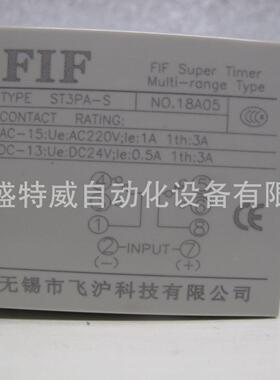 YVG原装定现货F时IFST3PA-60S，AC220SV飞沪间继电器时器