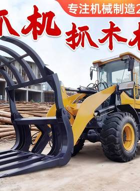 铲车装载四木驱大型小铲车抓机抓车家用柴油20铲车功多能抓机9716