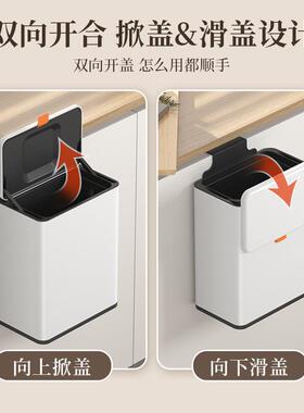 厨房壁ZJO用挂式不锈钢垃圾桶家收卫生间桌面橱柜挂厨余纳筒免悬
