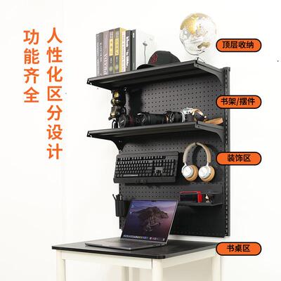 墙PUC上洞洞板置物架收纳书架家用挂式书柜墙面组金合属架壁板架