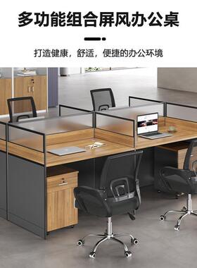 办公屏风职员办公公桌四人六位人组合办室屏风卡位工位办2025010