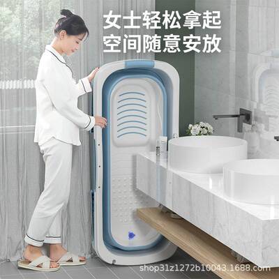 【厂家直销】成人泡澡桶折叠浴桶大人家用浴缸全身洗澡桶沐浴盆