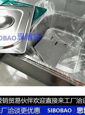 4饭保温汤池六格盆电热温台锈钢食堂店快餐保售饭台式带90621玻不