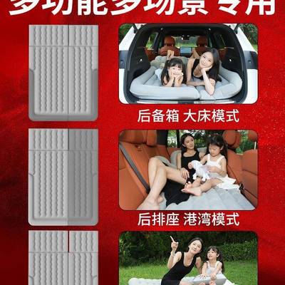 亚迪装985宋lev车载床垫后备箱充气床改排气后垫比汽车睡垫l