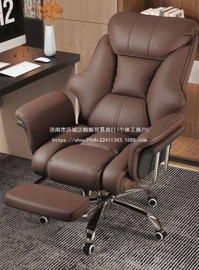 办RVD公椅可躺家背沙发椅公办座椅舒适久坐轻奢老板椅子用电靠脑