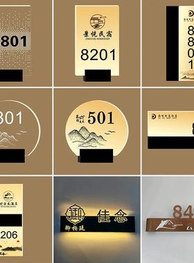 宾馆KTV酒民宿包厢棋牌g室loo标识牌le10057974d店发光意门牌号带