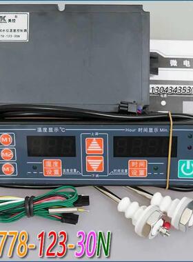 广州美控T778-12-30D30VLBL微电脑时间水位温度控N制3器蒸柜温控