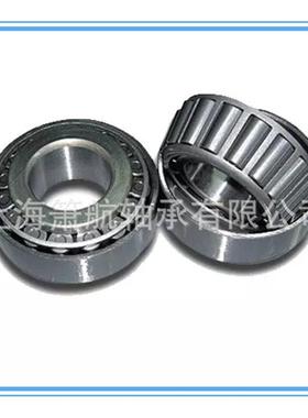 防水不锈钢圆锥滚子轴S30202S302S03330承204156S30205S0206