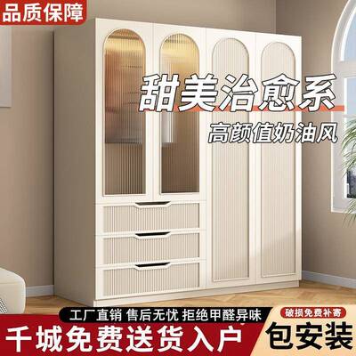 油法式衣柜奶家用卧室简出AEZ易儿柜子租房用网红小童户型收纳大