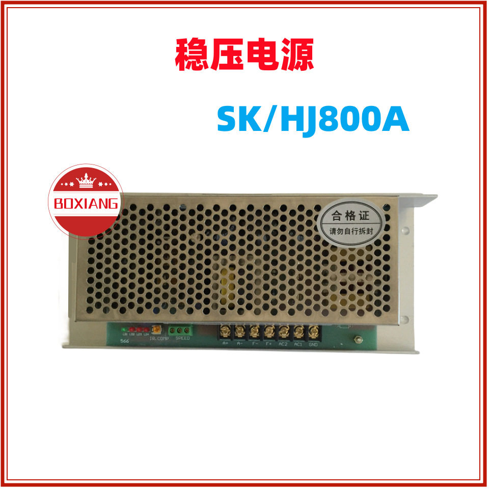 SK-800APWM直流调速稳压电源