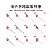 2路6件汽端子拆798卸退针器束插头解锁工线具电拔取出车钥匙线路