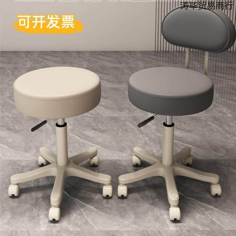 院平面款理店子美美发甲化发妆师大工凳凳滑轮家用椅子梳妆转椅,商业/办公家具,办公电脑椅/职员椅,淘宝优惠券,粉丝福利购,淘宝优惠卷