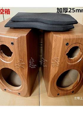 6.寸8寸架空箱体书架音箱空箱56.5寸空音箱2F305mm书加厚