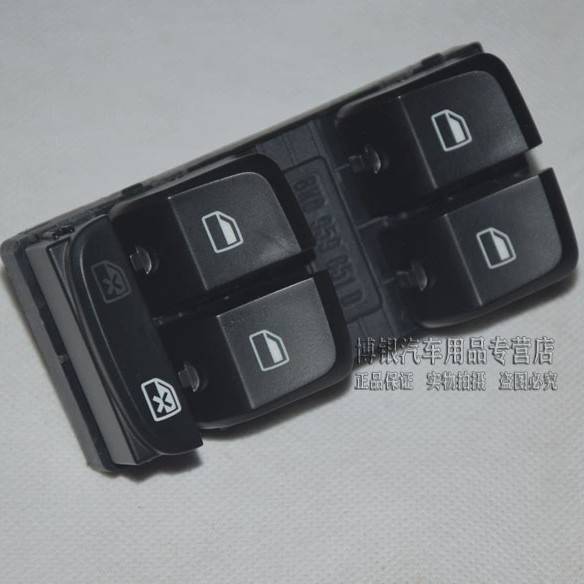 奥0迪A4L B8 Q5玻璃升降器开关总成左前门组合开关小升降开关