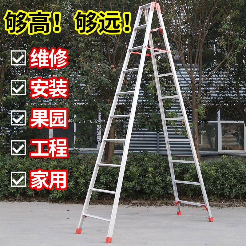 加厚铝合金工程梯米3米4米5米6装便修梯子奥誉-GD0携梯阁楼登施高