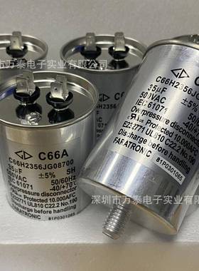 厦门法拉3C66AC66H25JG0ZPZ8700AC500V35UF油式交流滤6波电容器