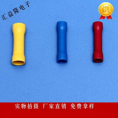 BV列全绝系缘方中间头1/2/5平中间接头QTJ接中间接头