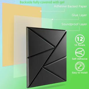 12片23X23板cm自粘242吸音板墙可壁隔音背景板降裁噪板切装 饰面板