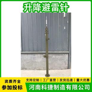 通讯可杆升降云台重移KJ-S动高载升降杆集装箱方舱车载升降杆