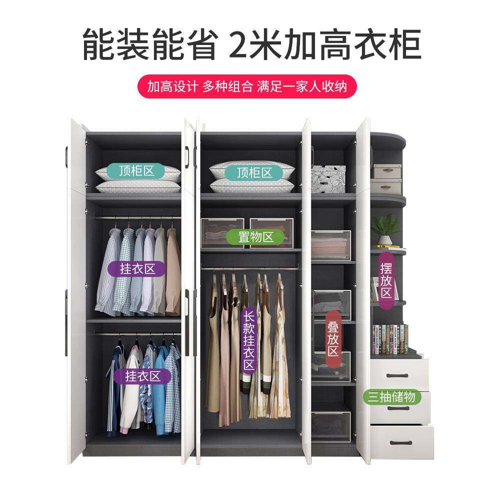 实衣柜家整用室三pkm-0900门四开门大衣柜组合体出木租房用2米柜