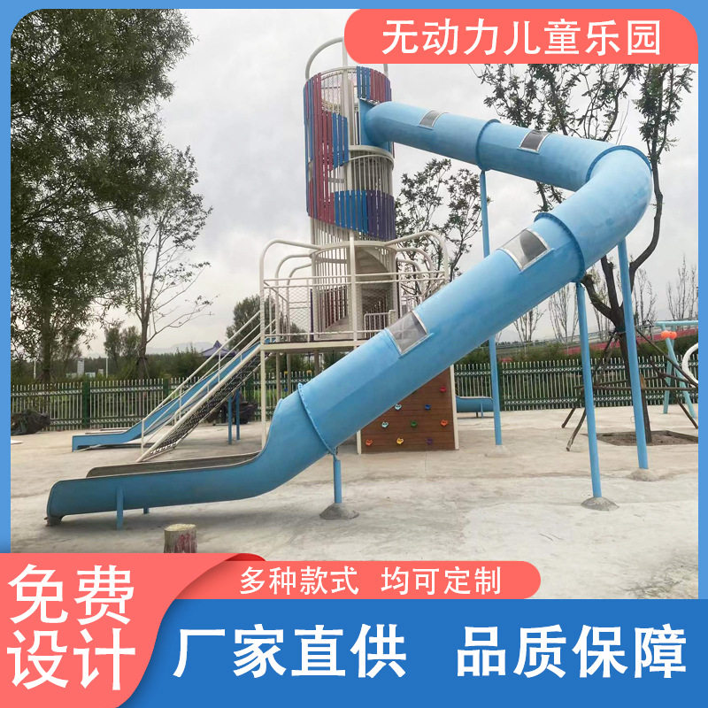 河北现场无动力亲子乐园设备儿童户外拓展农庄景区娱乐设施厂家