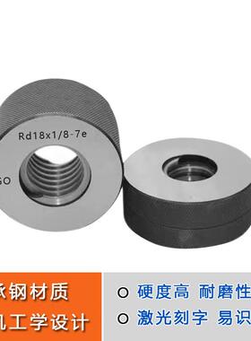 HNGCE德制拍EASTGAGE左德E制Rd圆弧螺纹塞规798环规牙左旋前请与